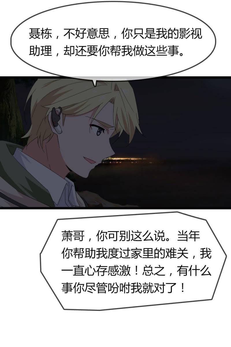 因果-第177话