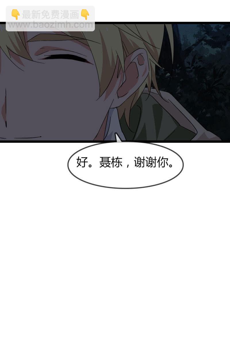 因果-第177话