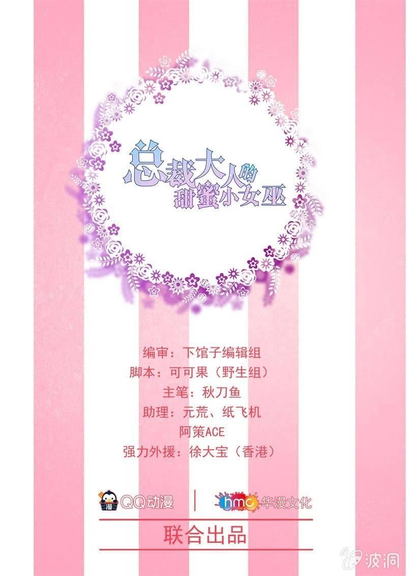 最后一步-第179话