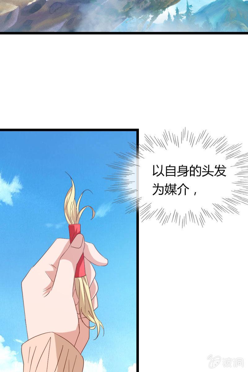 最后一步-第179话