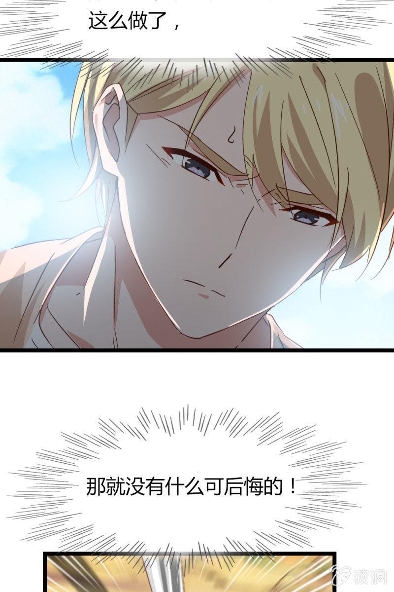 最后一步-第179话