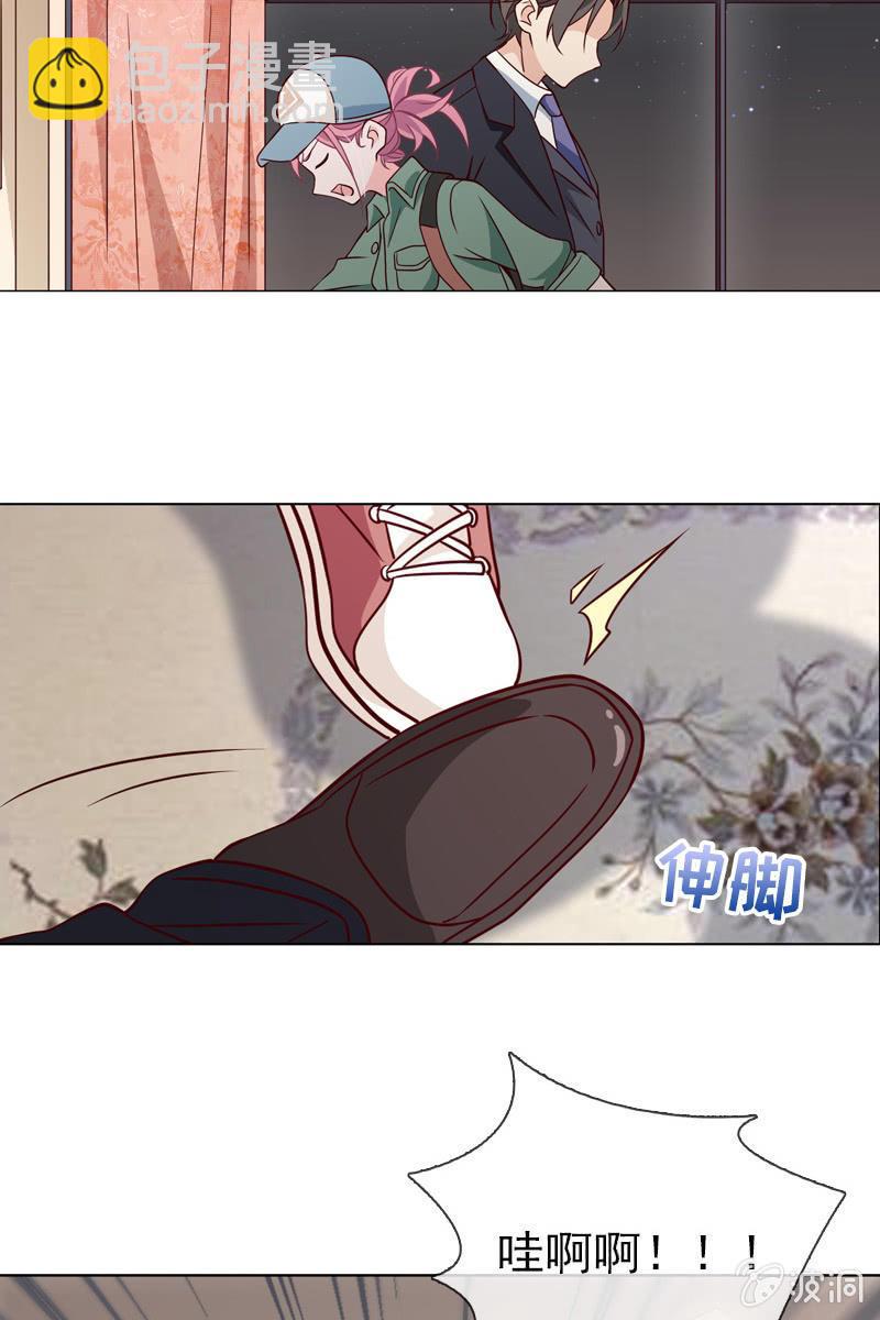 第19话 怎么又遇到他-第19话
