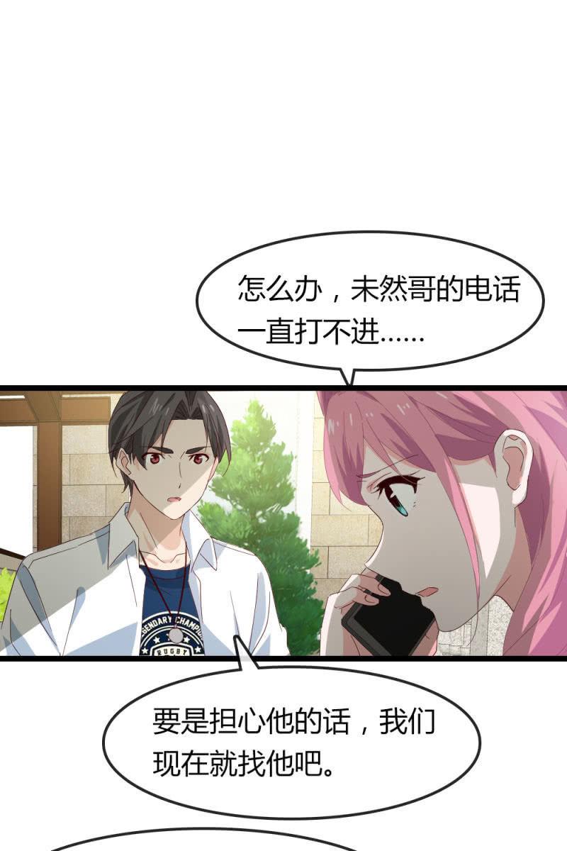 重振旗鼓-第181话