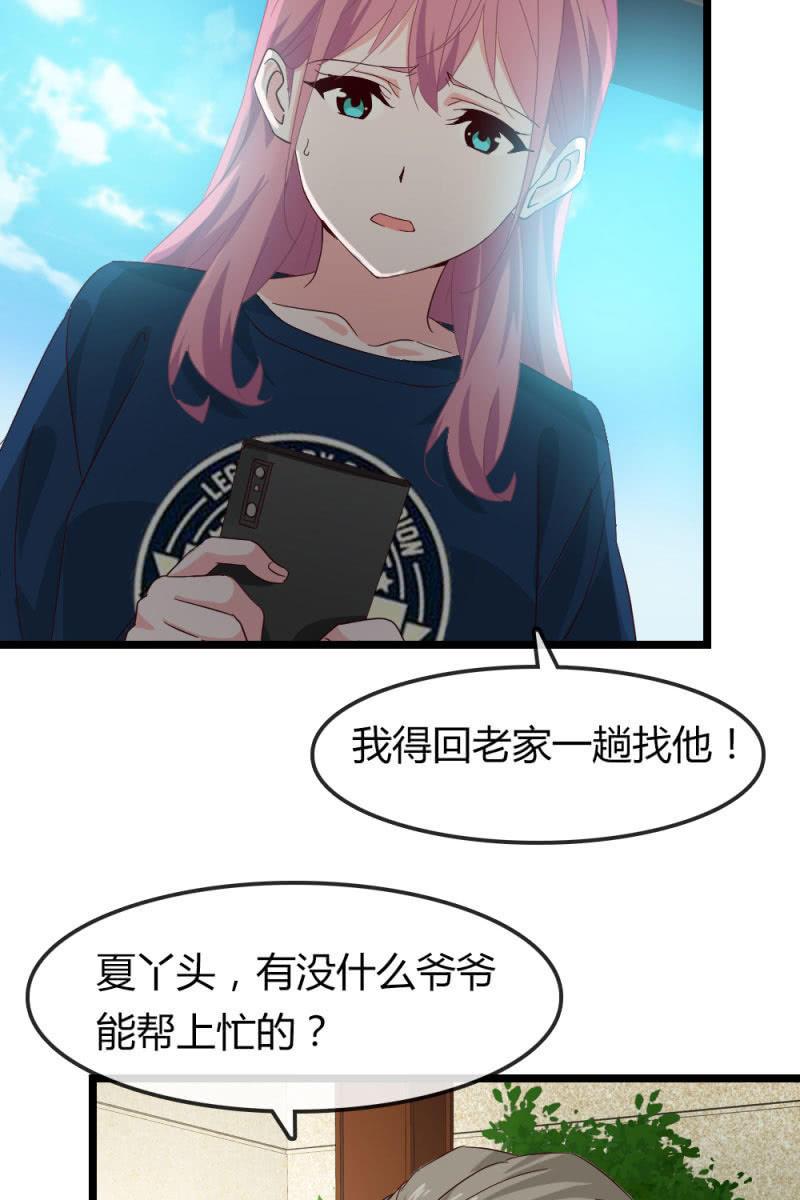 重振旗鼓-第181话