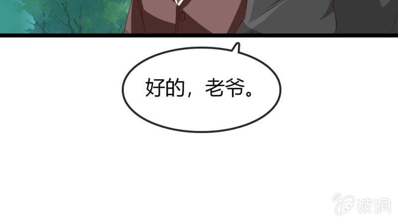 重振旗鼓-第181话