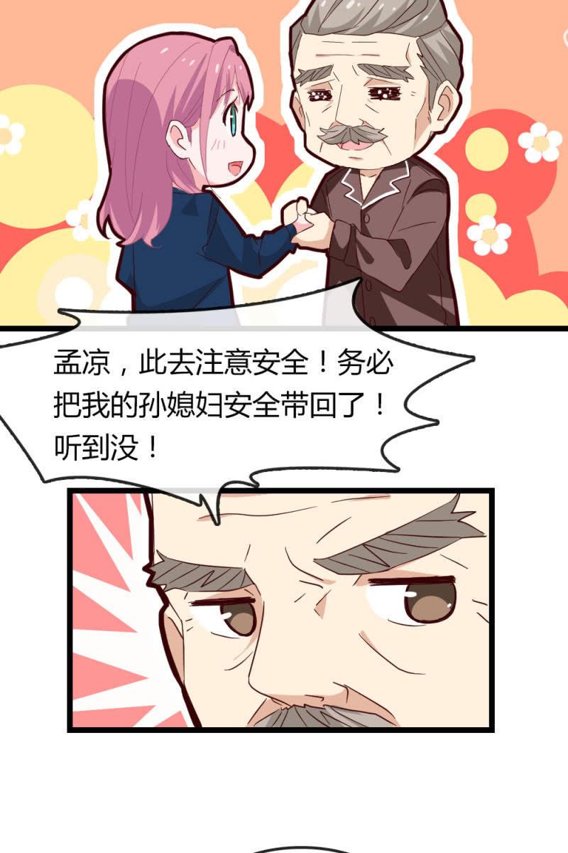 重振旗鼓-第181话