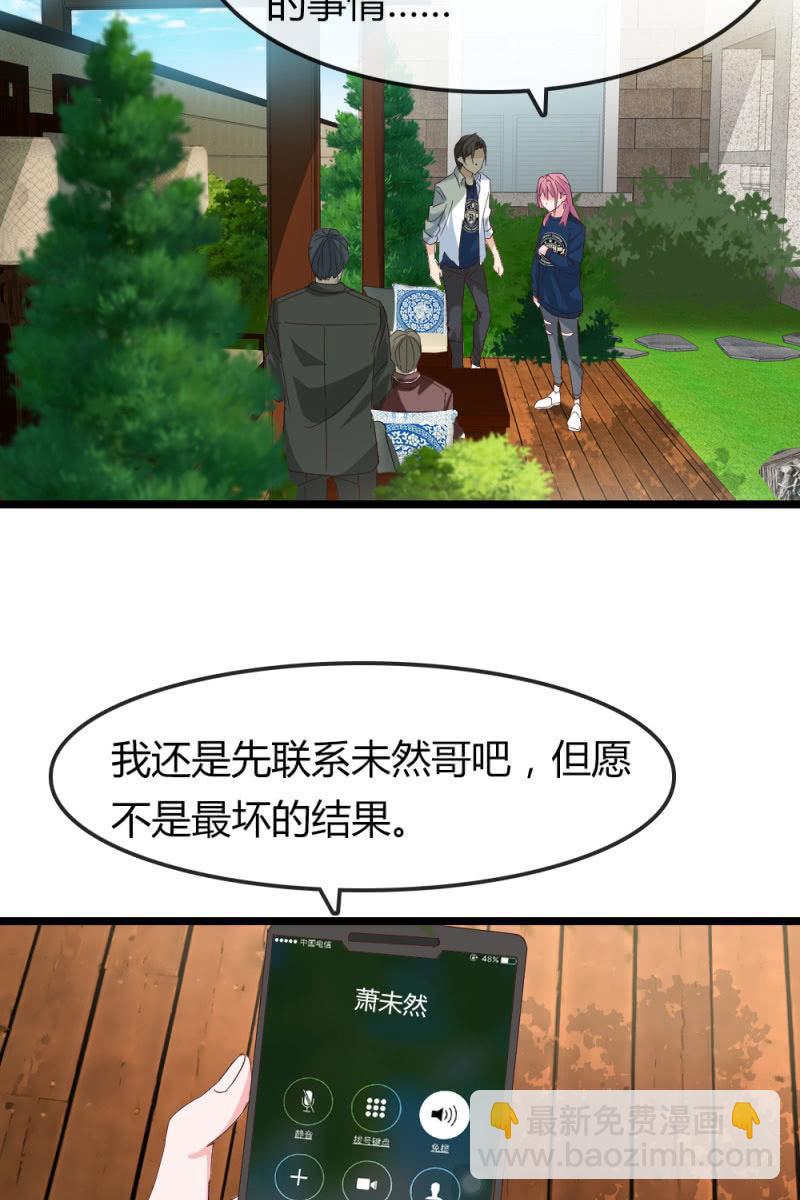 重振旗鼓-第181话
