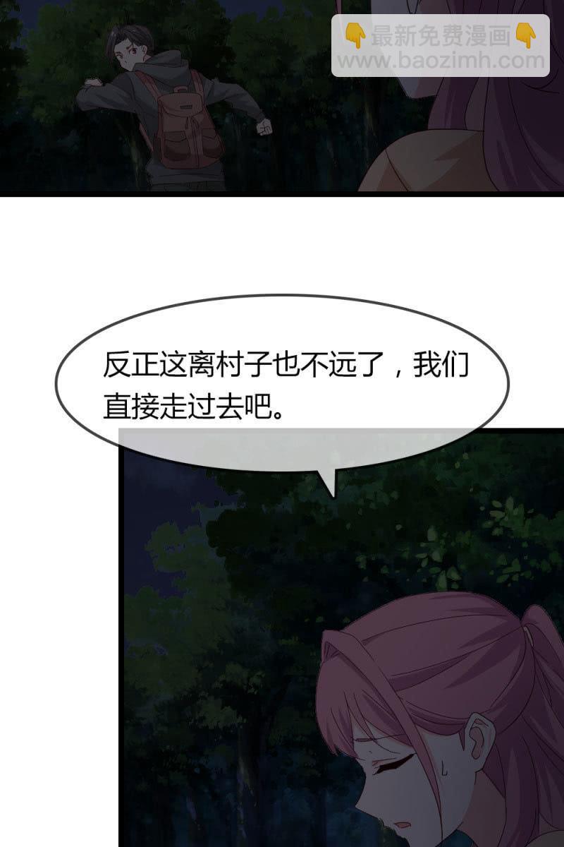 熟人？-第183话