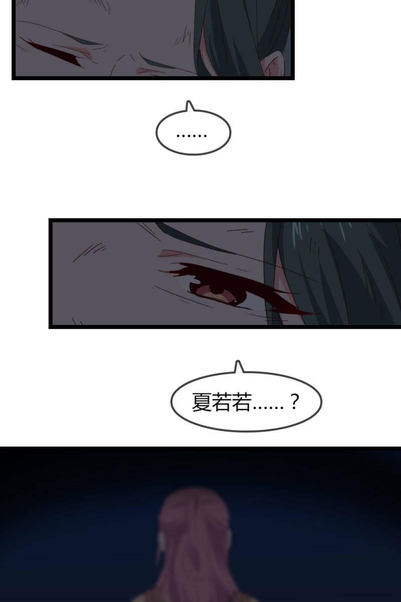 熟人？-第183话