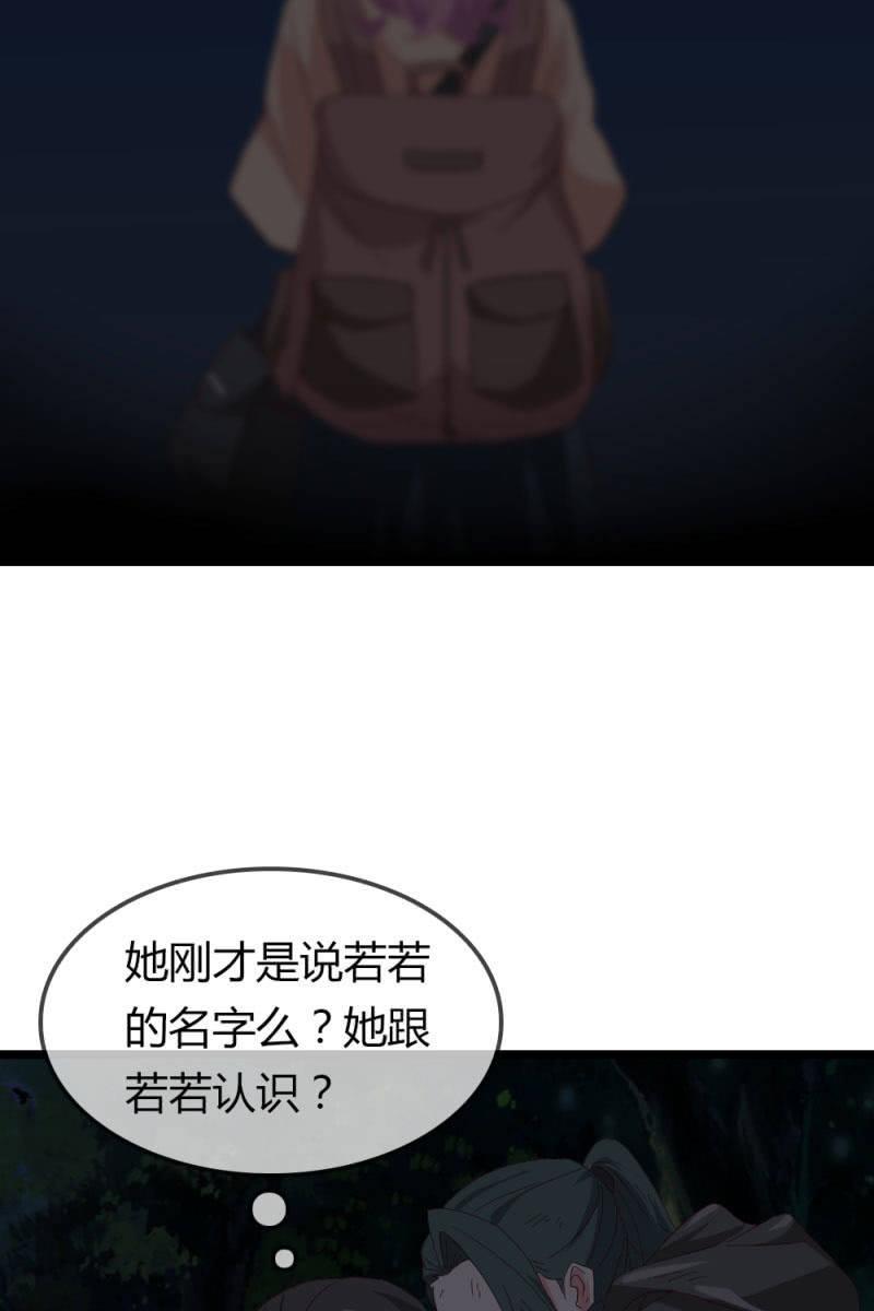 熟人？-第183话