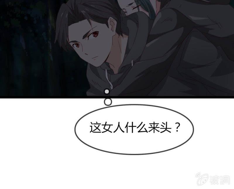 熟人？-第183话