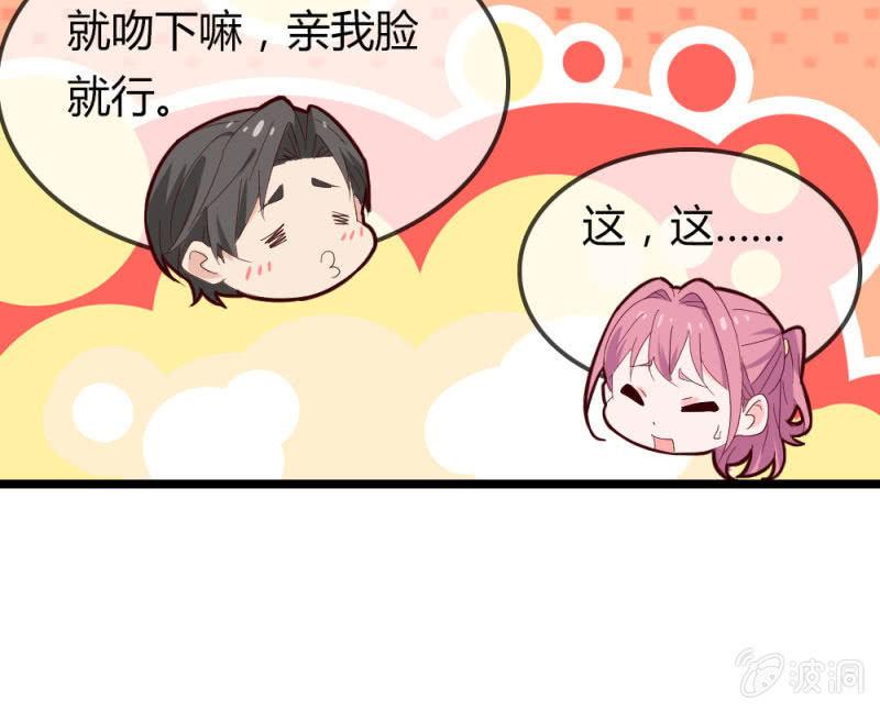 熟人？-第183话