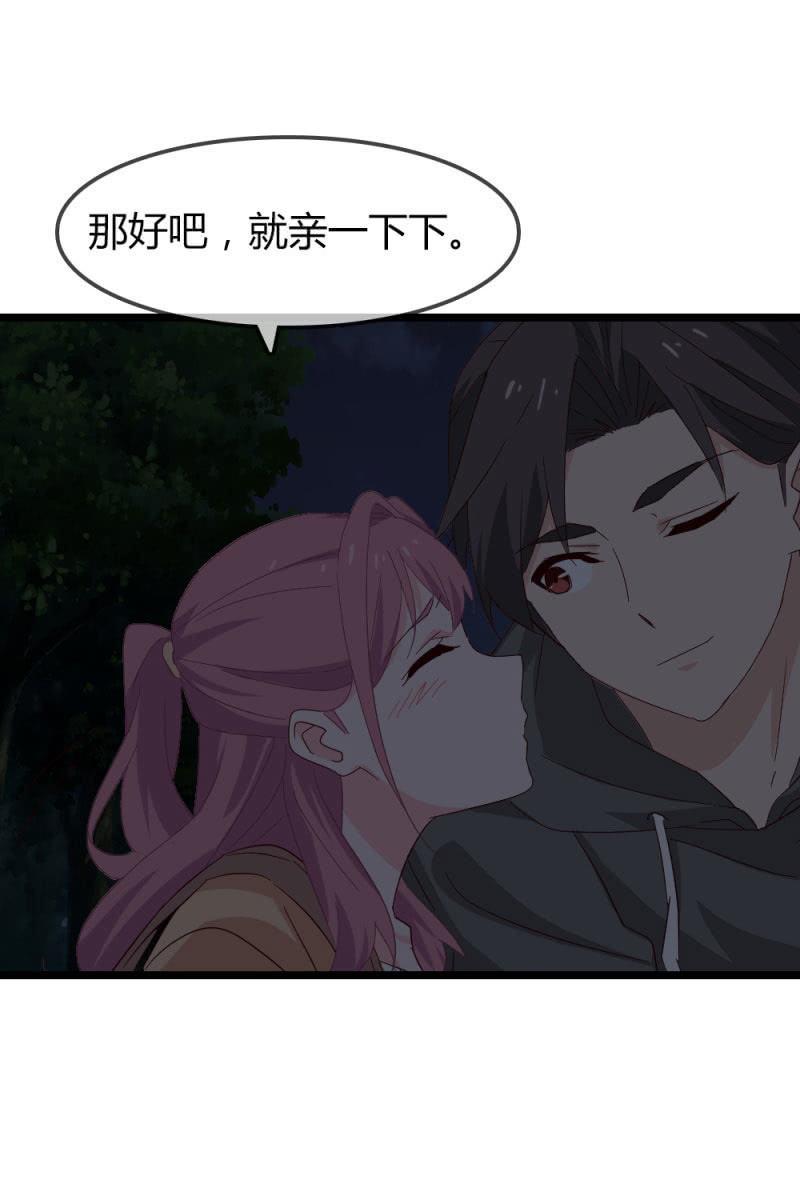 熟人？-第183话