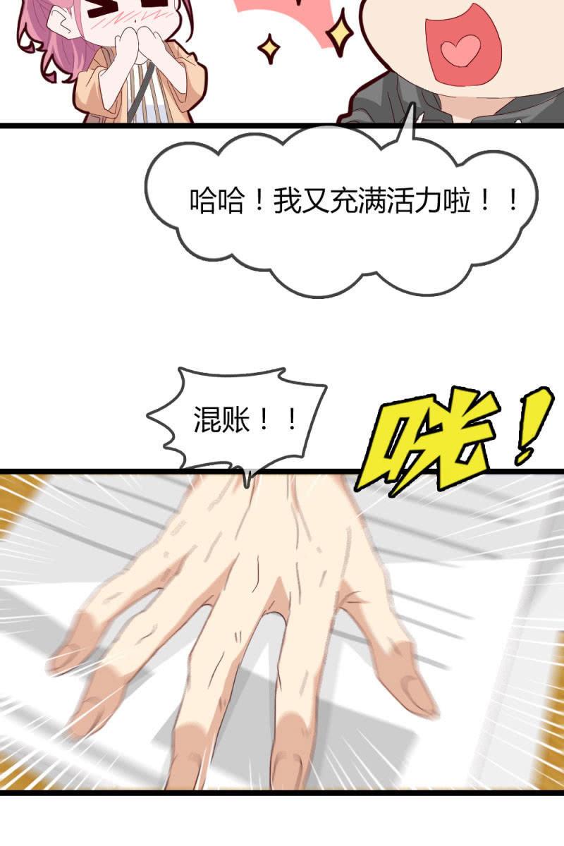 熟人？-第183话