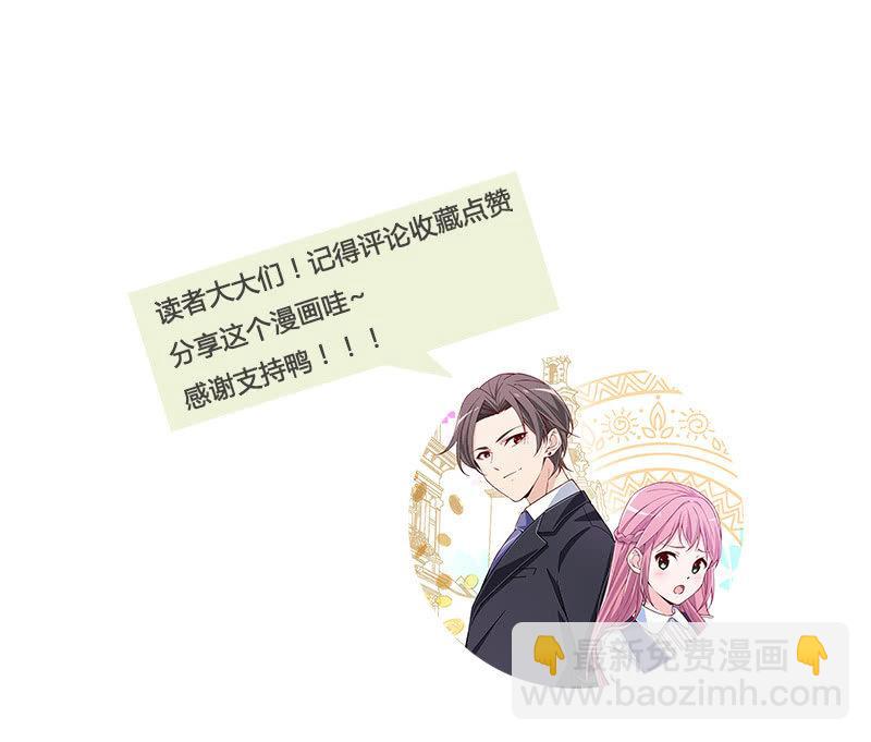 熟人？-第183话