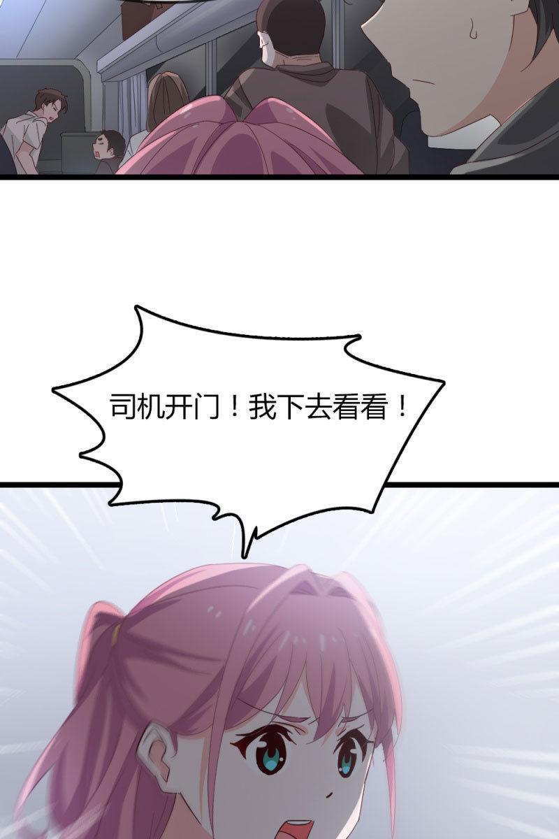 熟人？-第183话
