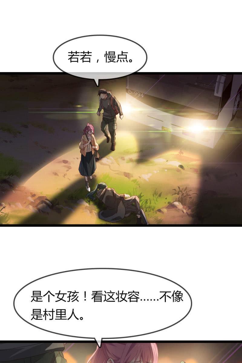 熟人？-第183话