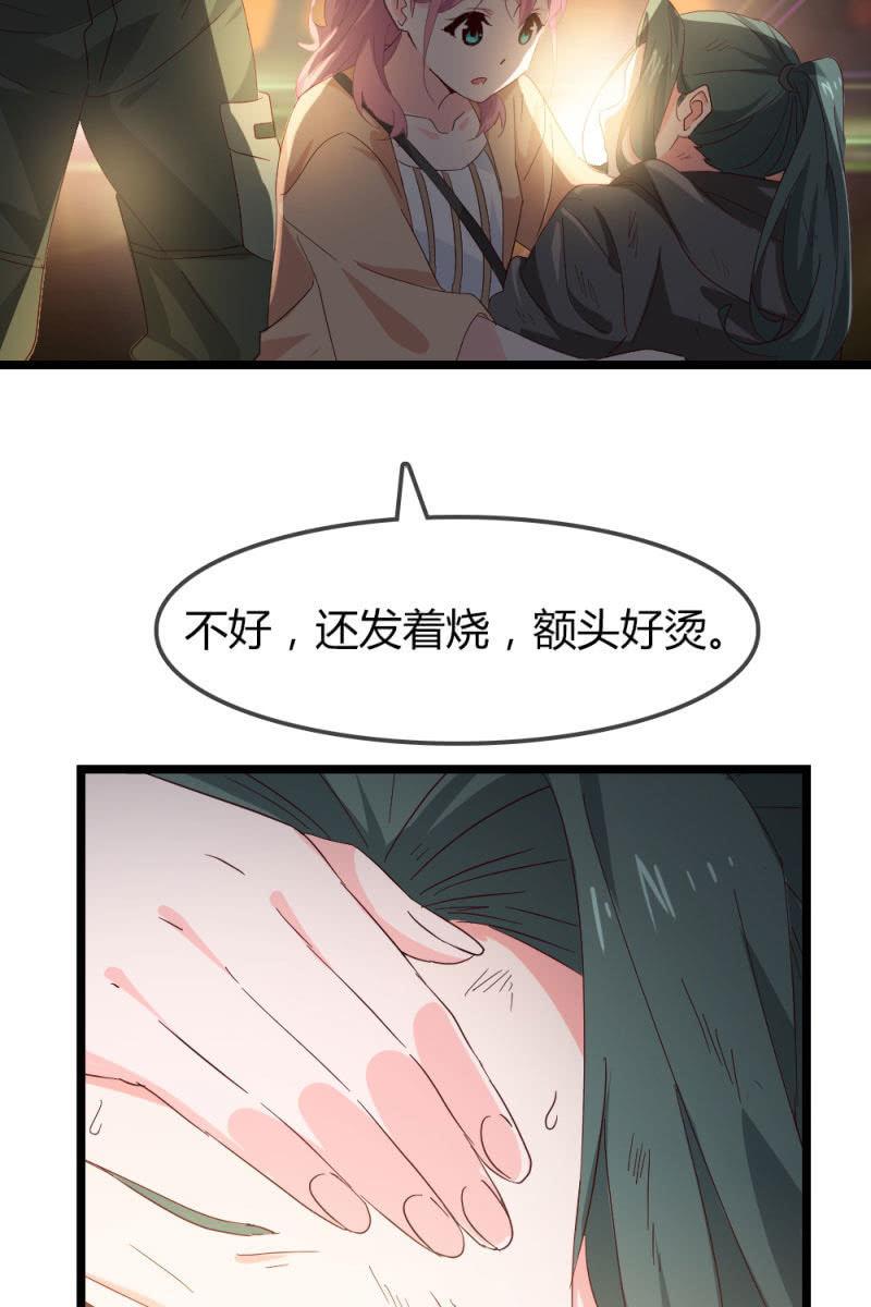 熟人？-第183话