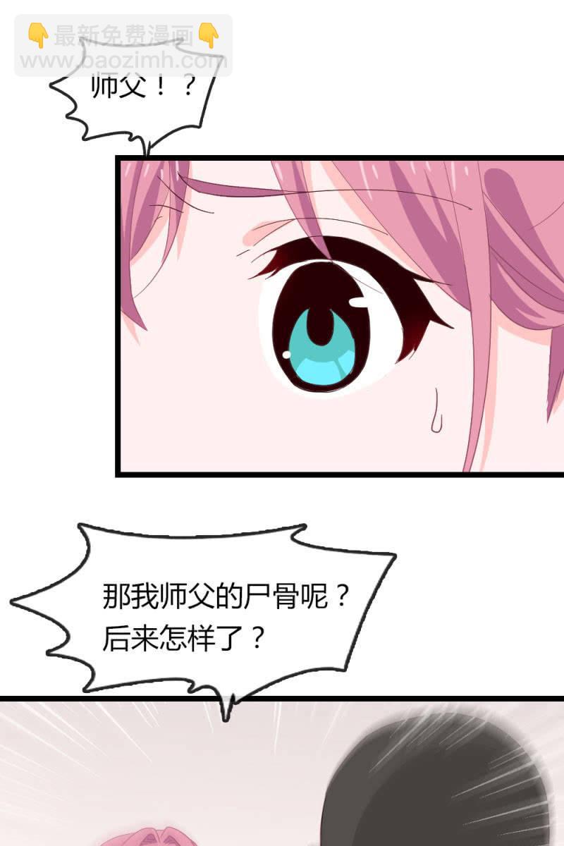 挖坟-第185话