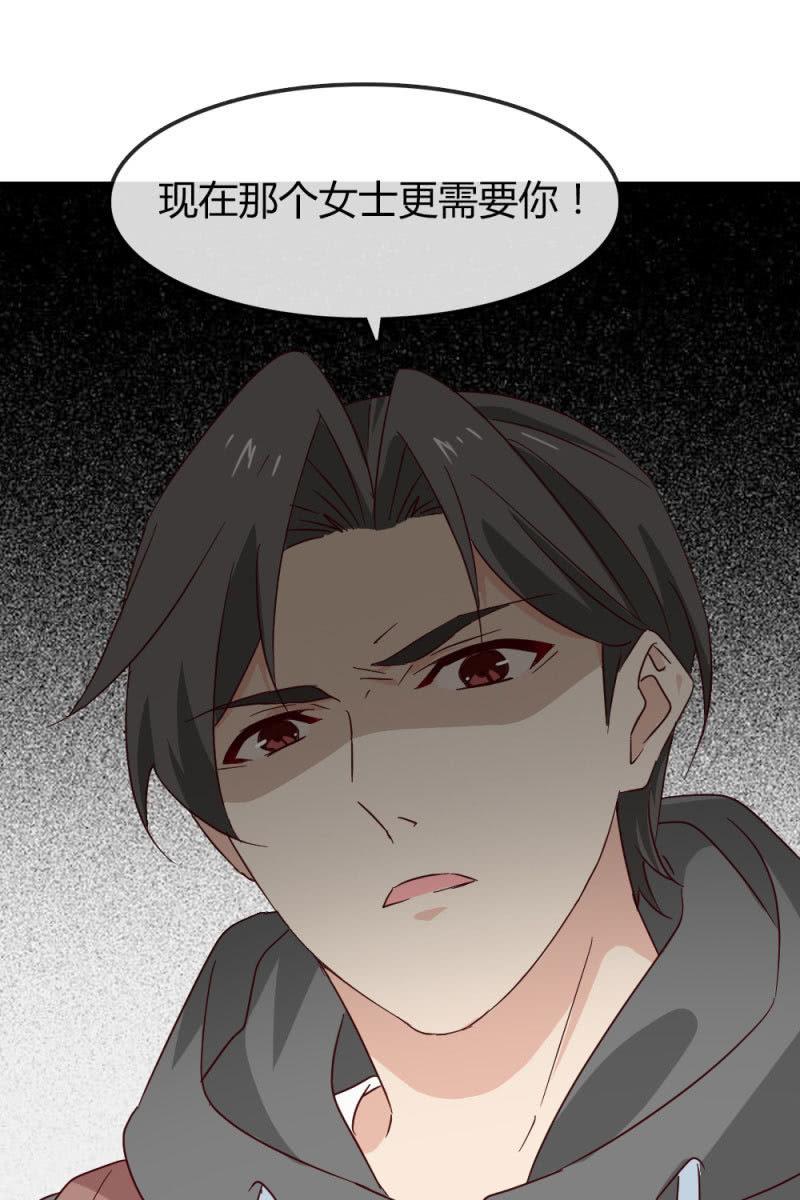 挖坟-第185话