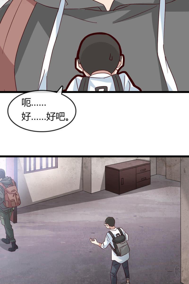 挖坟-第185话