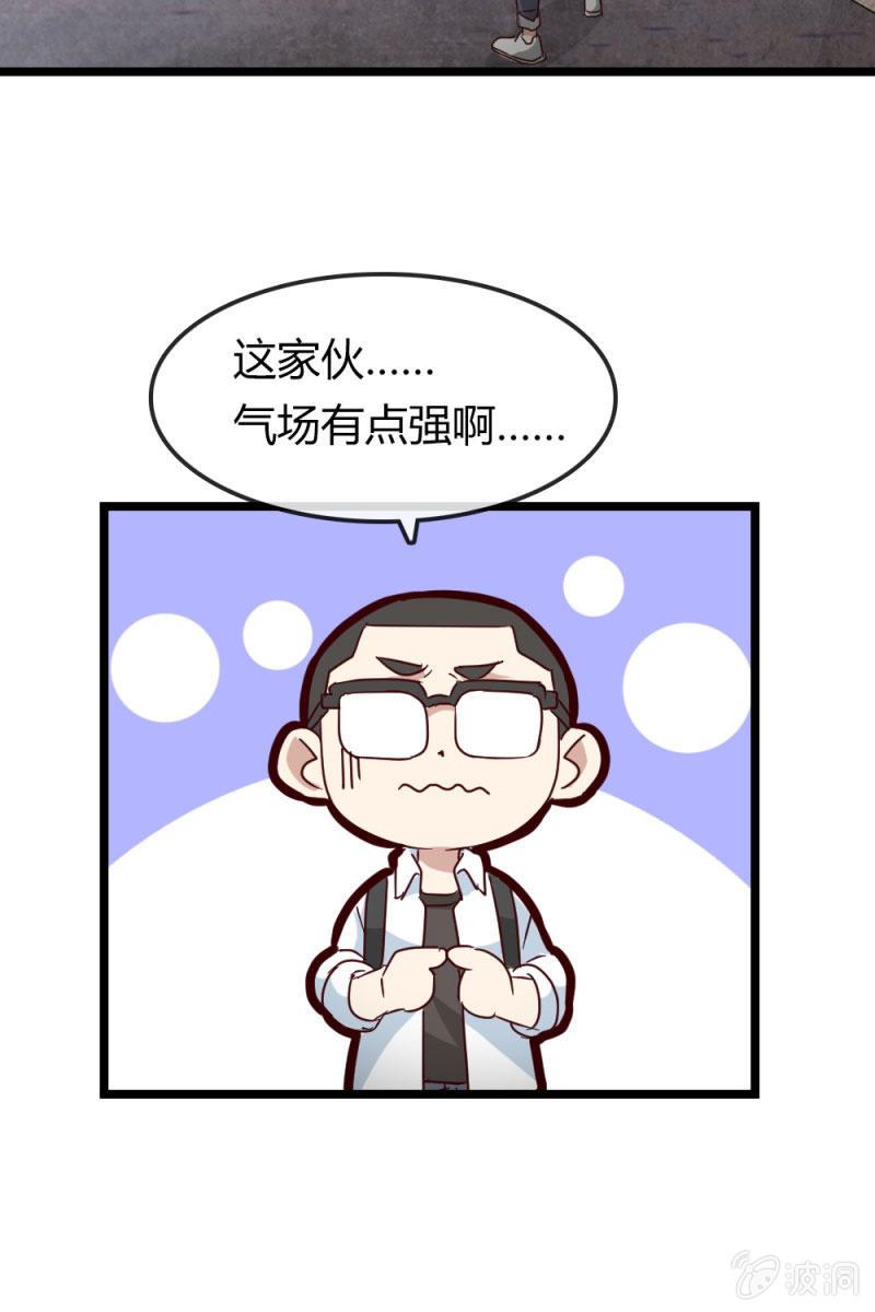 挖坟-第185话