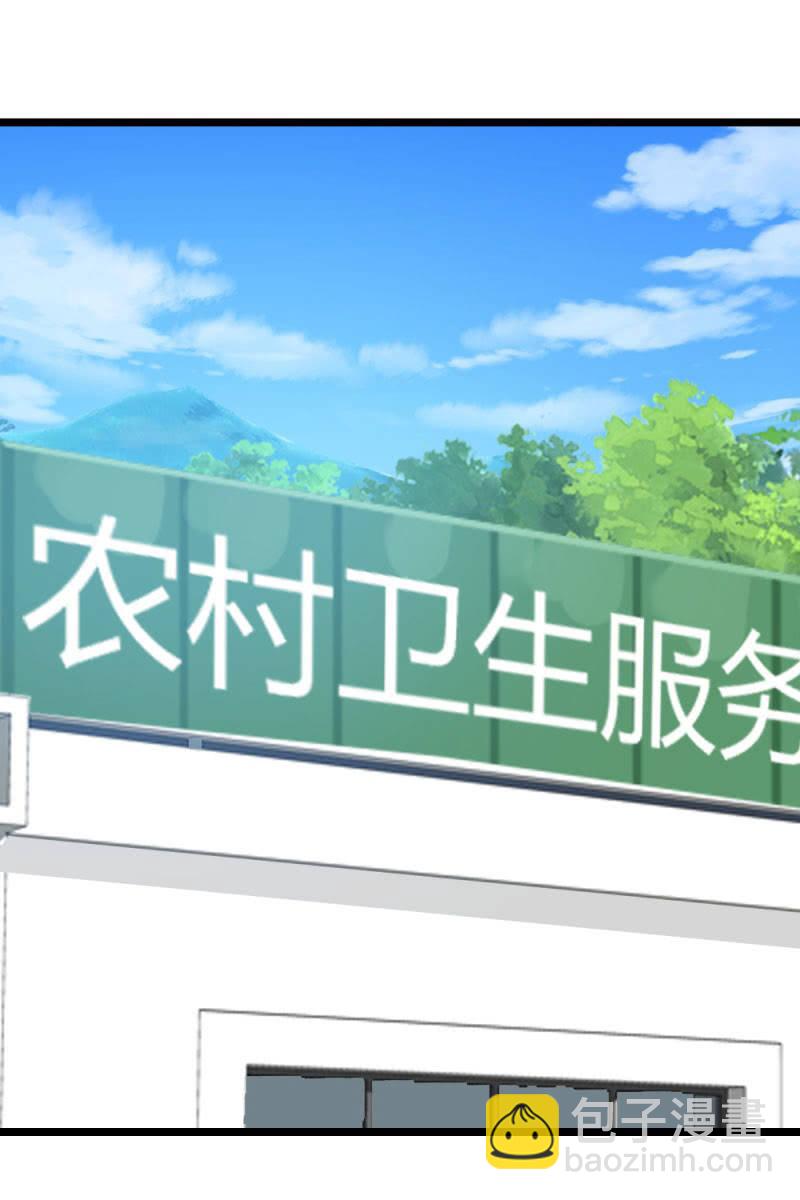 挖坟-第185话