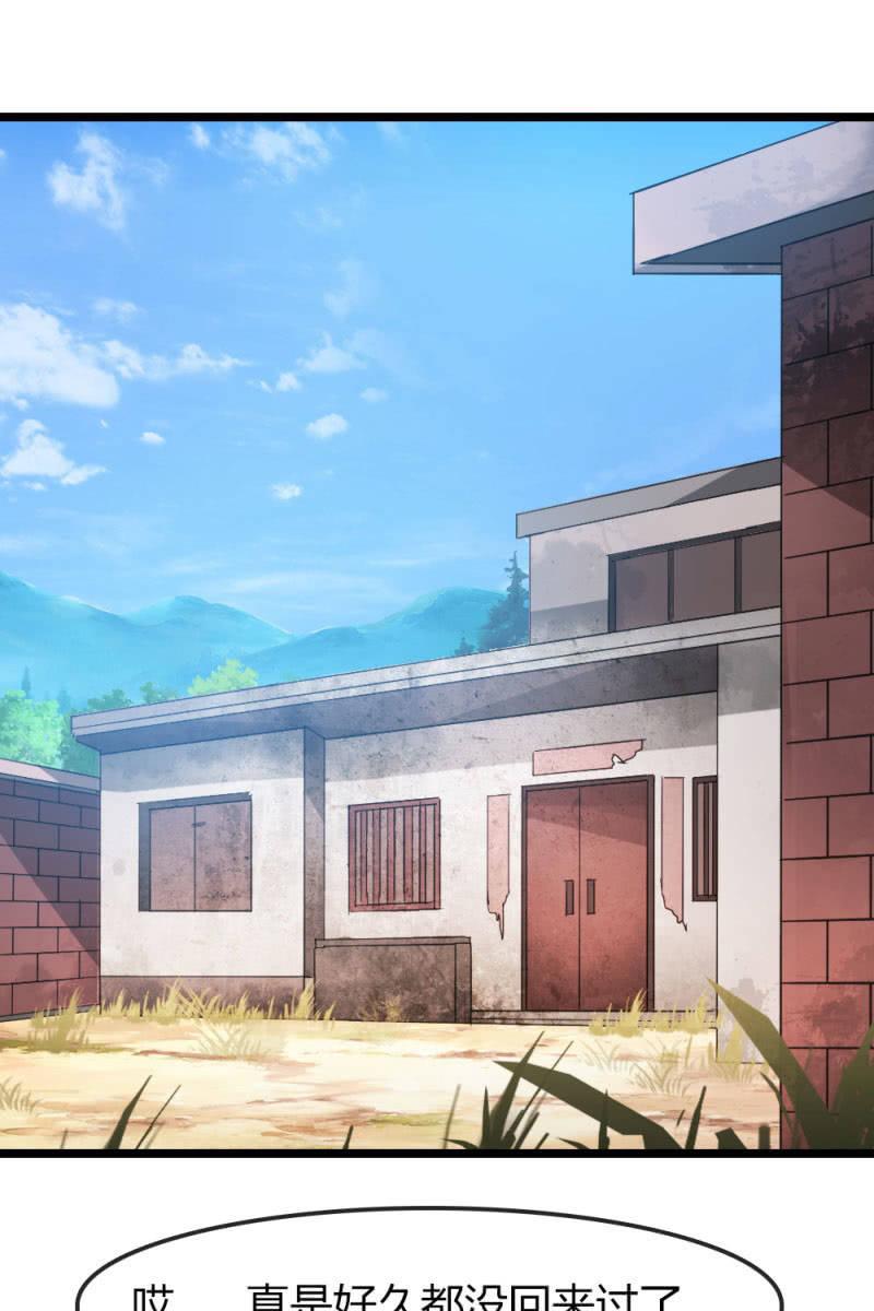 挖坟-第185话