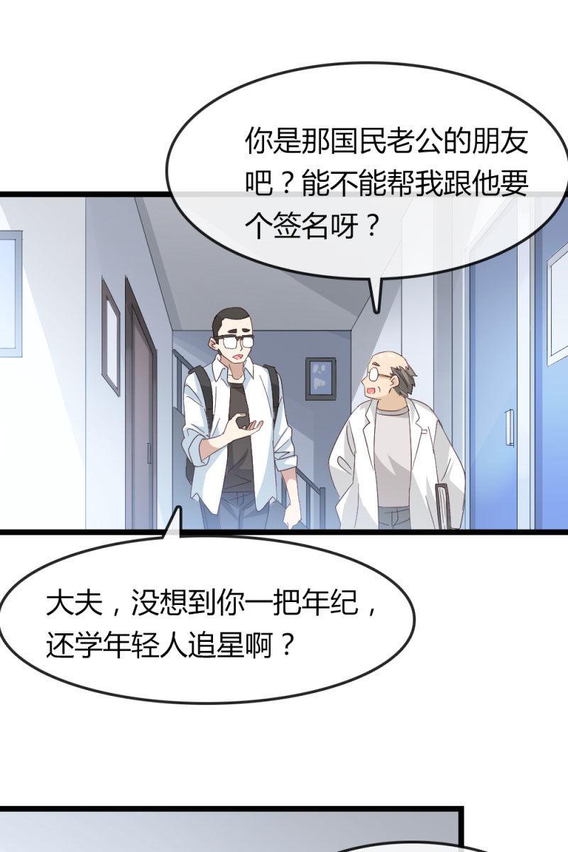 挖坟-第185话