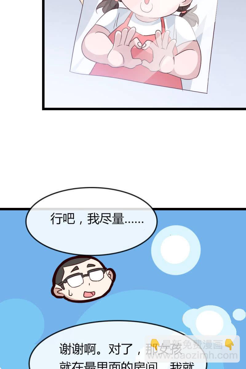 挖坟-第185话