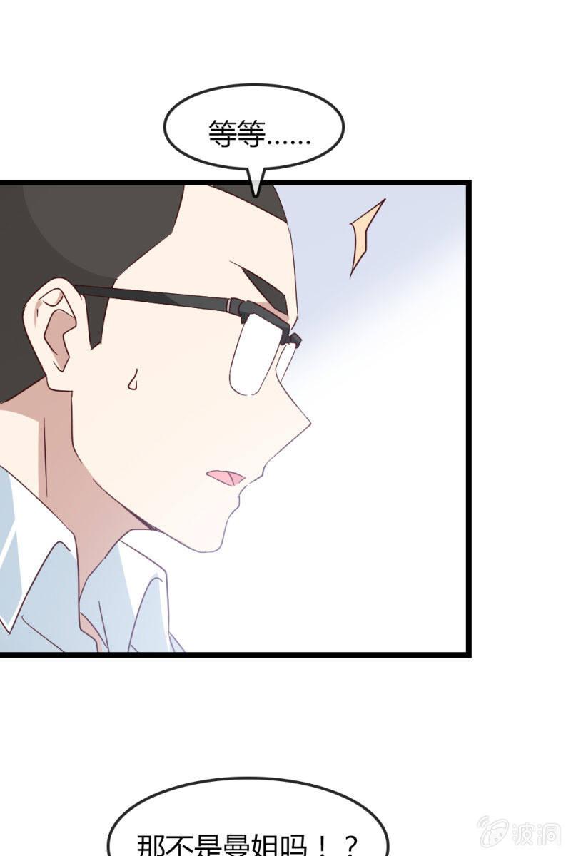 挖坟-第185话
