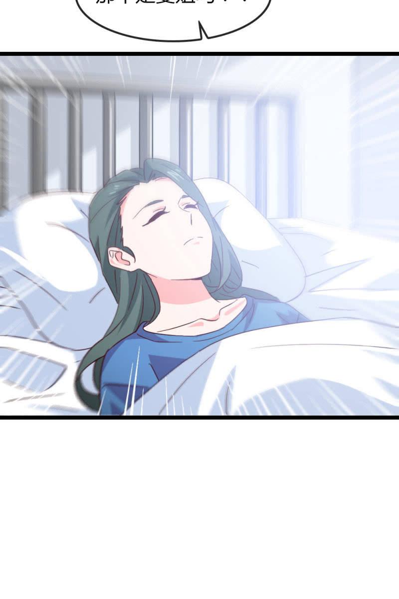 挖坟-第185话