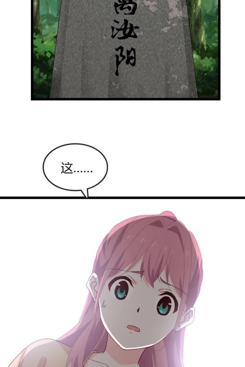 挖坟-第185话