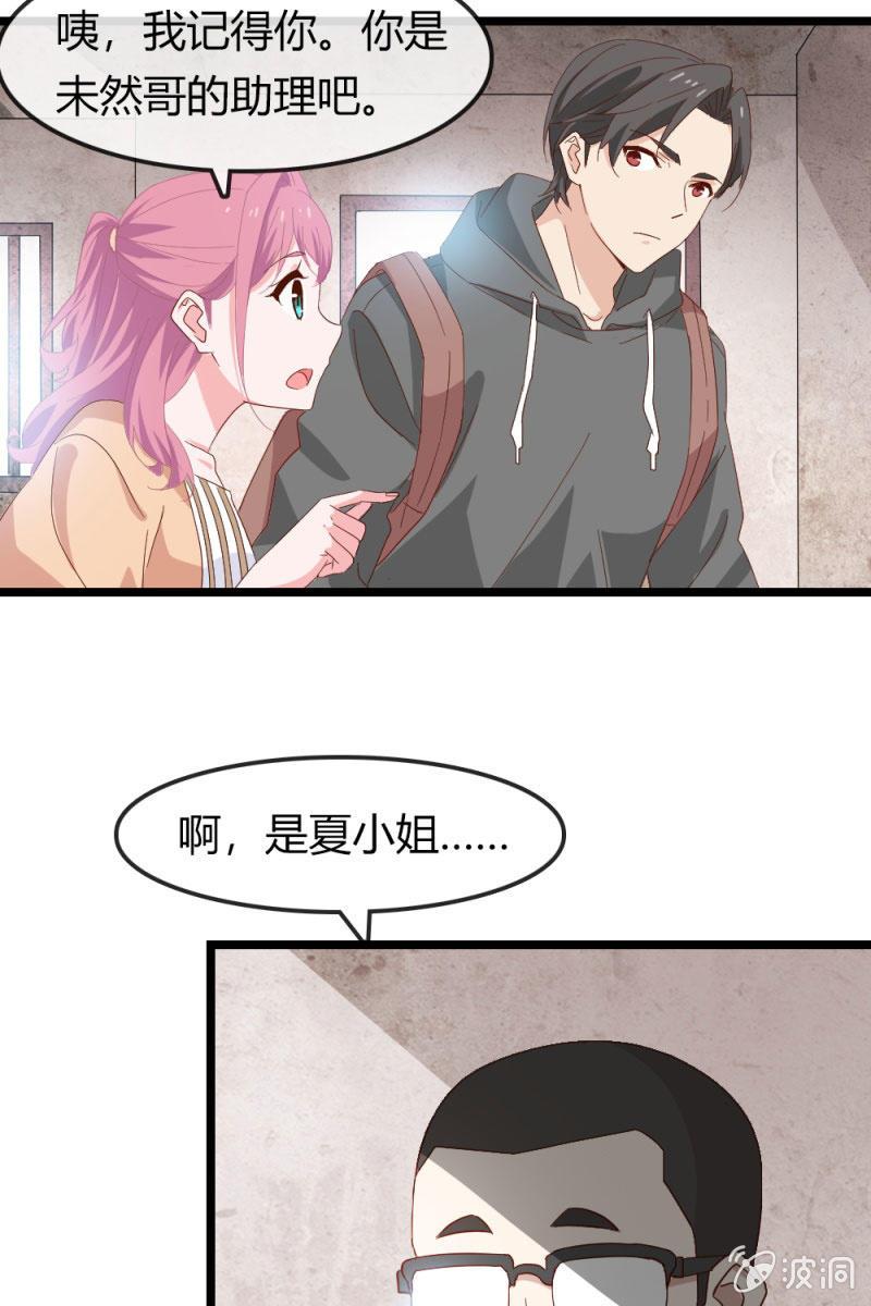 挖坟-第185话