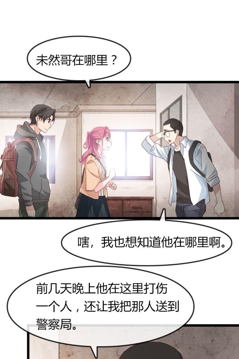 挖坟-第185话