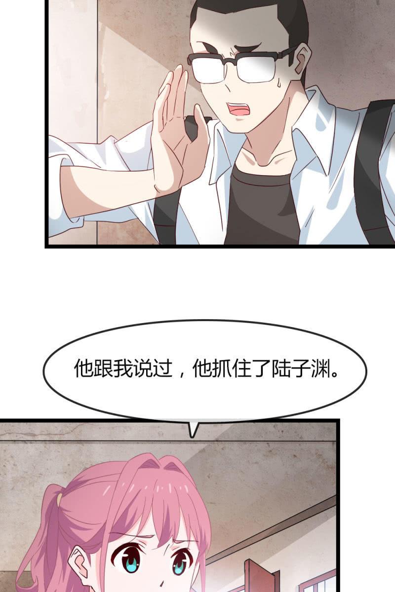 挖坟-第185话