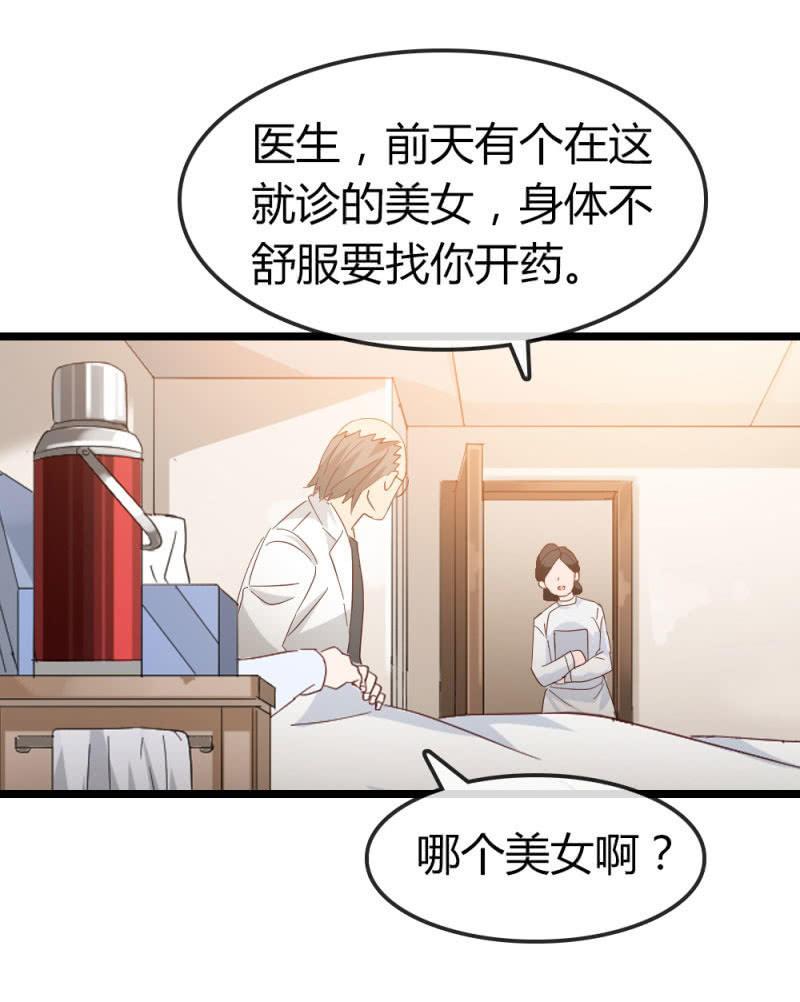 新角色登场-第189话