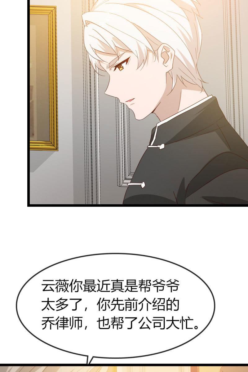 新角色登场-第189话