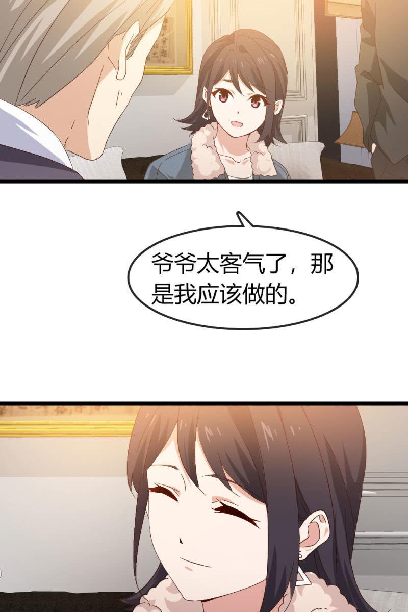 新角色登场-第189话