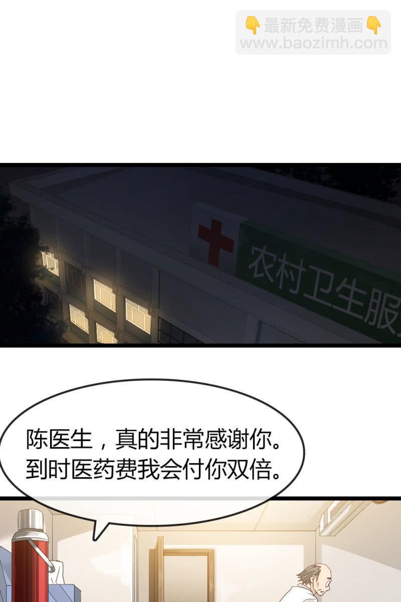 新角色登场-第189话