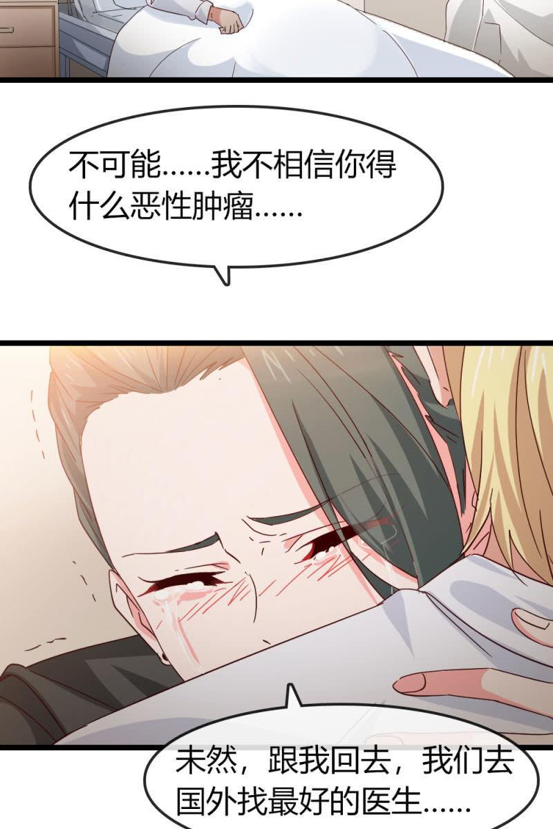 新角色登场-第189话