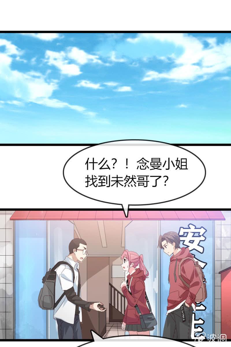 新角色登场-第189话
