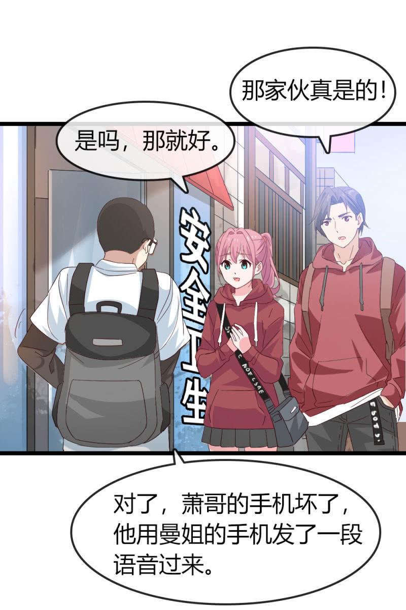 新角色登场-第189话