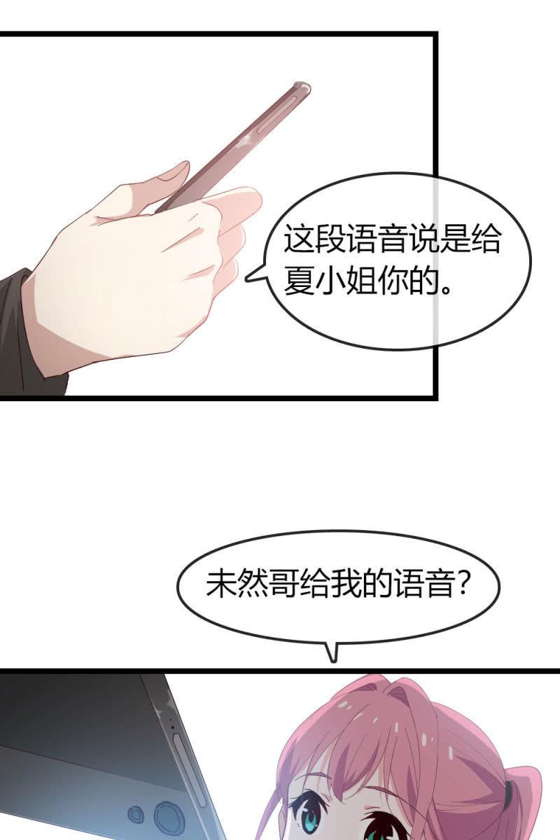 新角色登场-第189话