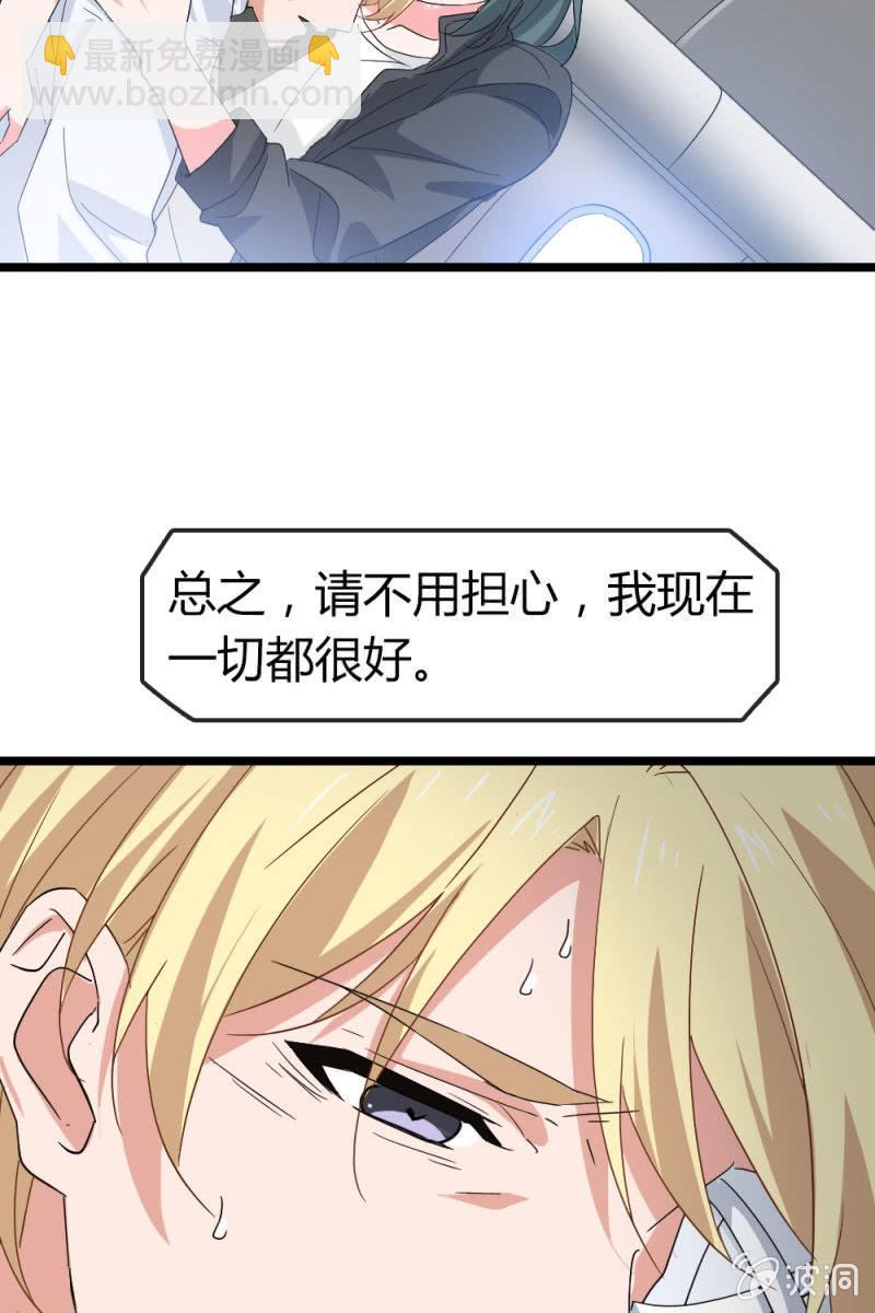 新角色登场-第189话