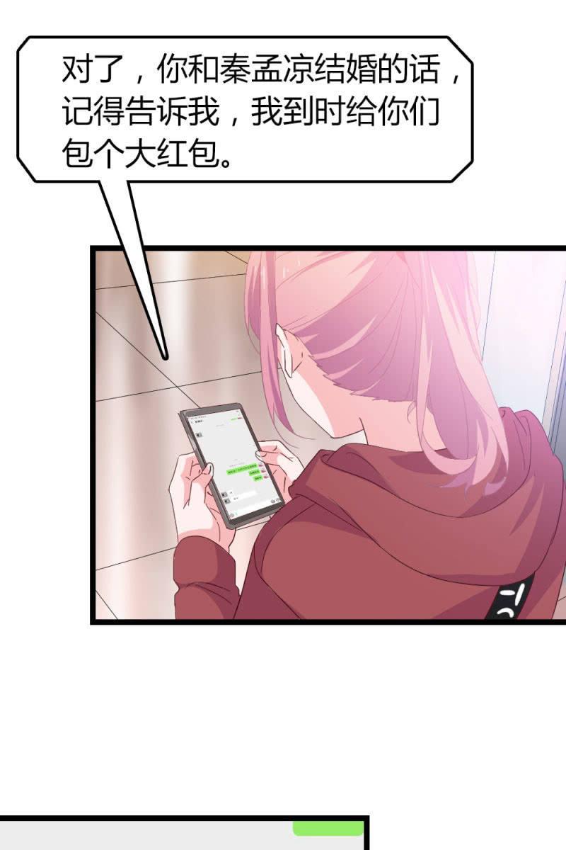 新角色登场-第189话