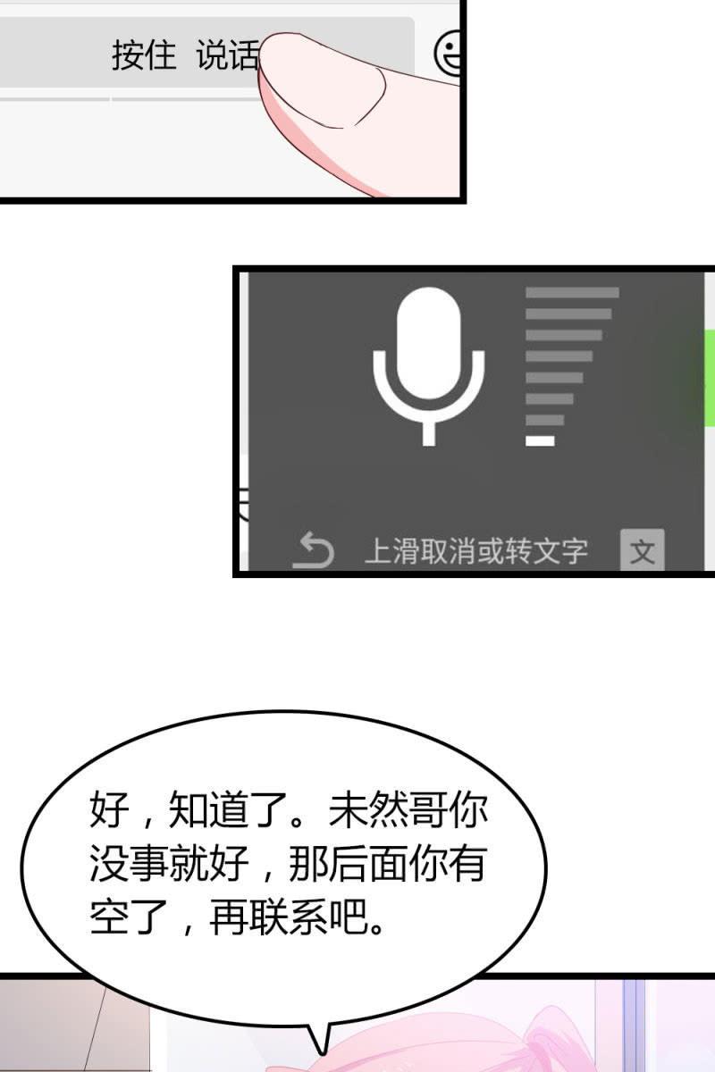 新角色登场-第189话