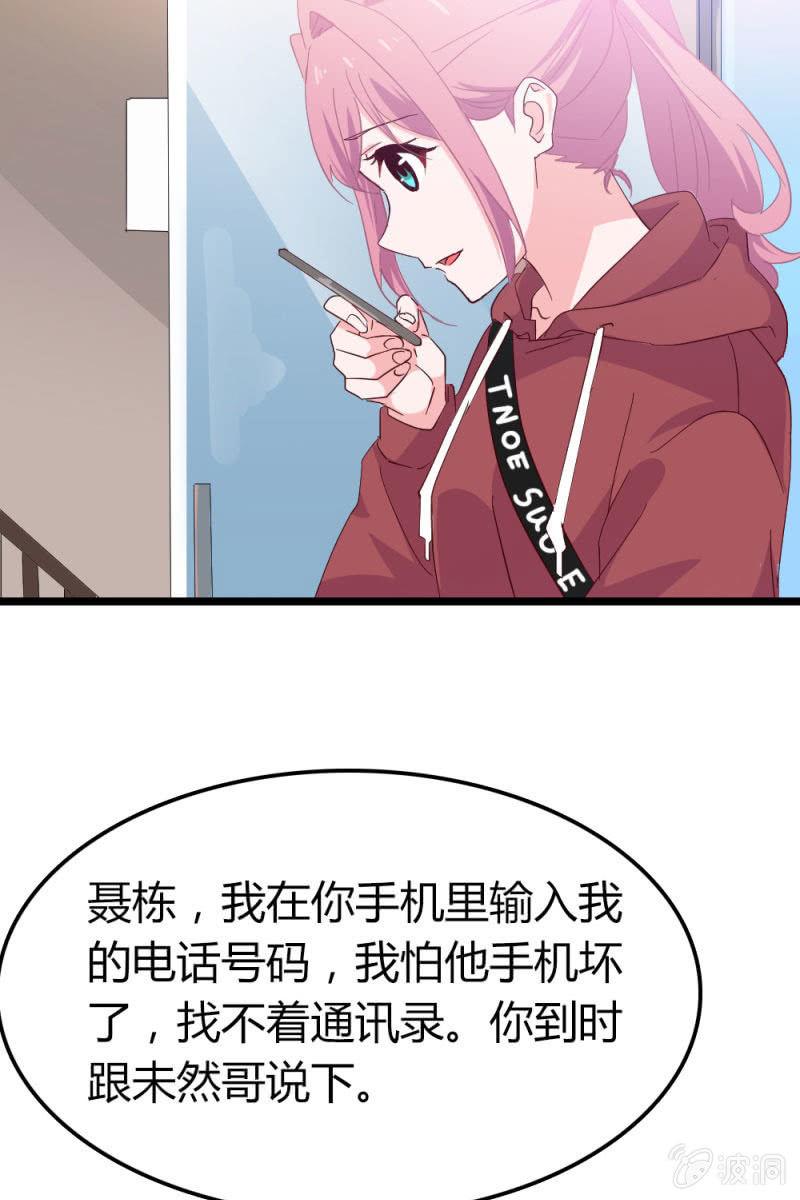 新角色登场-第189话