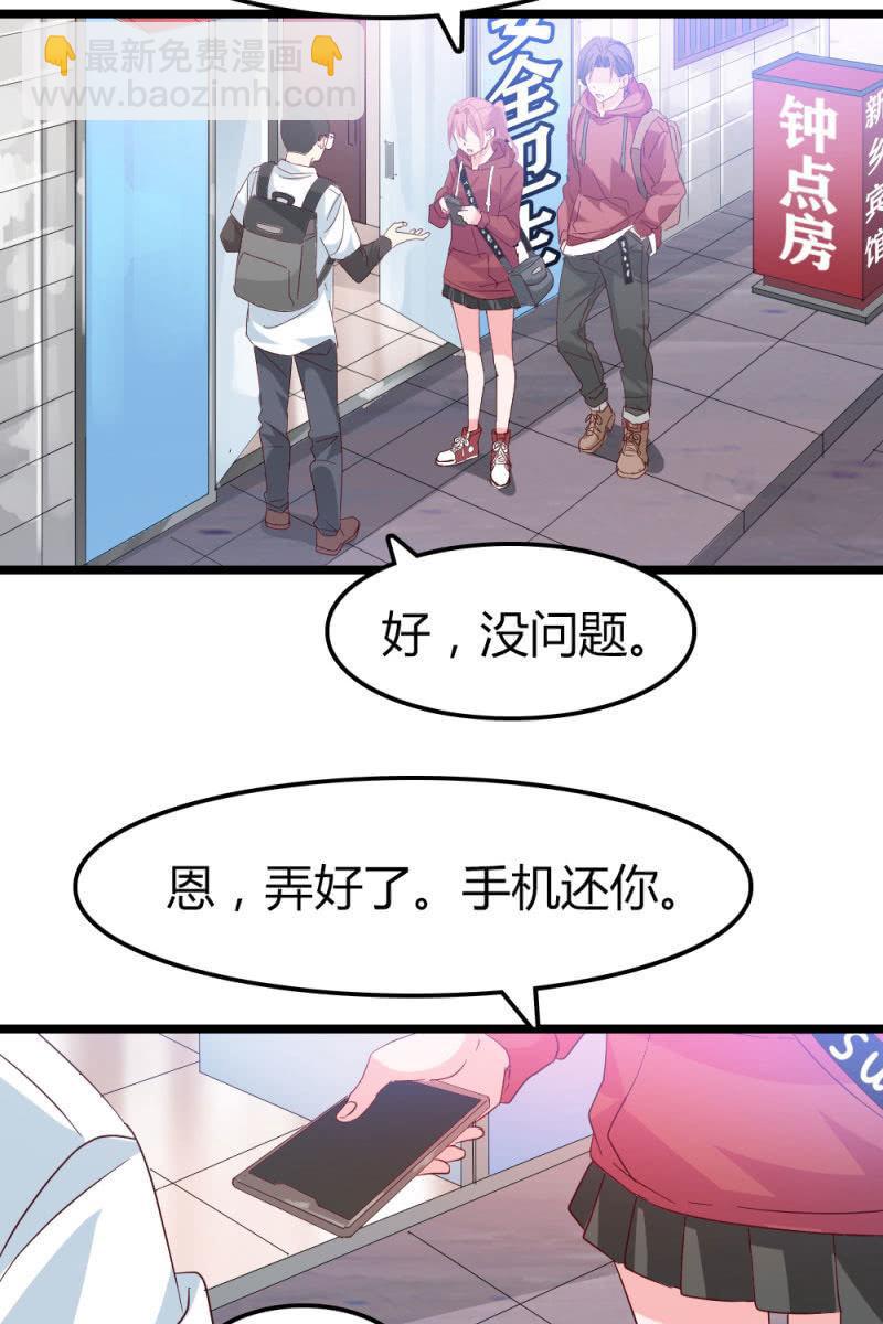 新角色登场-第189话