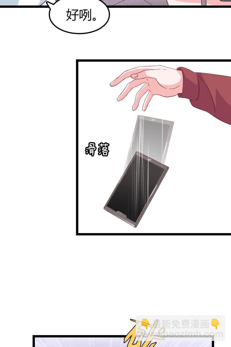 新角色登场-第189话